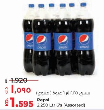 Pepsi 2.250 Ltr 6's (Assorted)