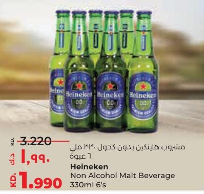 HEINEKEN Non Alcohol Malt Beverage 6X330ML