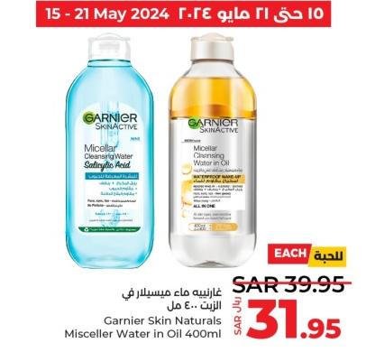 Garnier Skin Actve Naturals Misceller Water in Oil 400ml