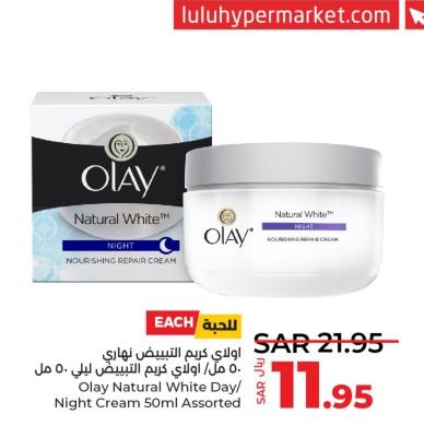 Olay Natural White Day/ Night Cream 50ml Assorted