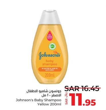 Johnson's Baby Shampoo Yellow 200ml