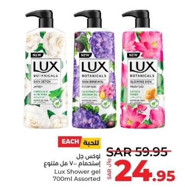 Lux Shower gel 700ml Assorted