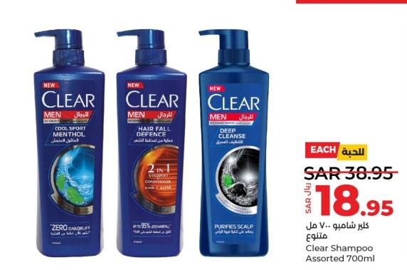 Clear Shampoo Assorted 700ml