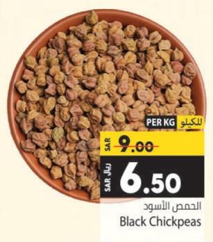 Black Chickpeas per kg