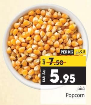 Popcorn / Kg 
