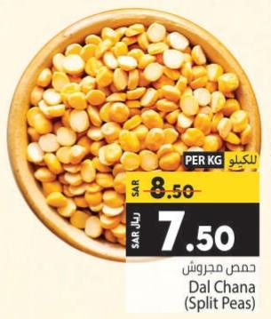 Dal Chana (Split Peas) per kg