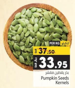 Pumpkin Seeds Kernels per kg