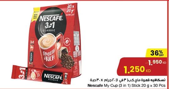 Nescafe My Cup (3 in 1) Stick 20 g x 30 Pcs