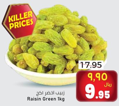 Raisin Green 1kg