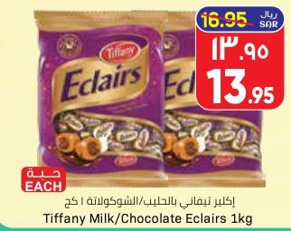 Tiffany Milk/Chocolate Eclairs 1kg