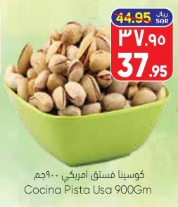 American pistachios