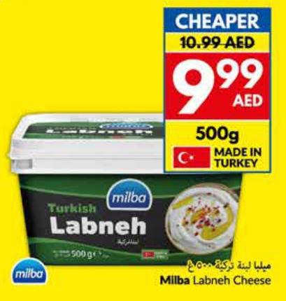 Milba Labneh Cheese 500g 