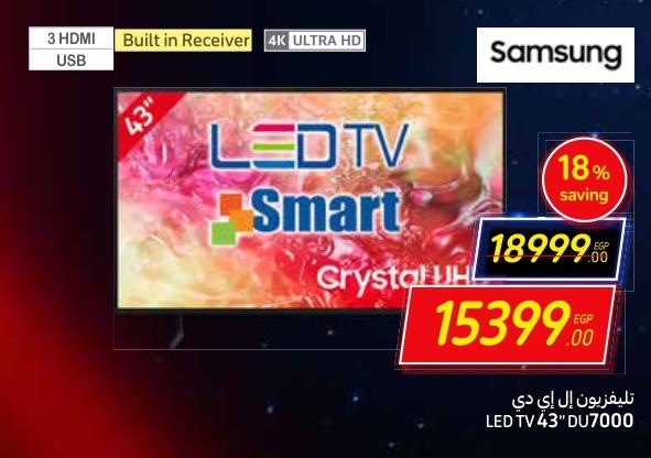 تليفزيون ال إي دي LED TV 43" DU7000