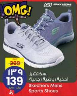 Skechers Mens Sports Shoes