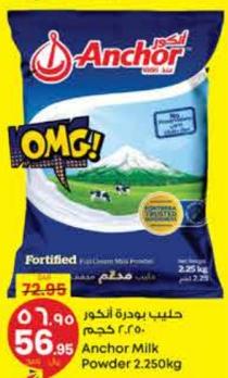 Anchor Milk Powder