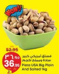 Pista USA Big Plain And Salted 1kg