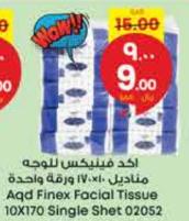 Finex  Facial Tissue 10X170 Sheet