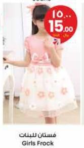 Girls Frock