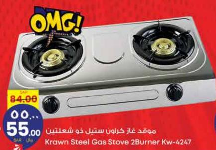 Krawn Steel Gas Stove 2 Burner