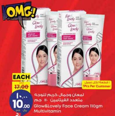 Fair & Lovely	Glow & Lovely Face Cream 110gm Multivitamin