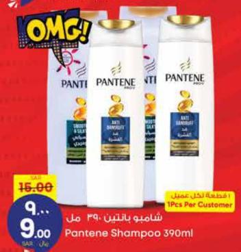 Pantene Shampoo Anti Dandruff 390ml