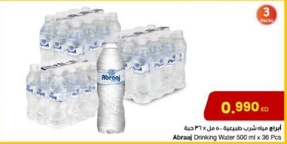 Abraaj Drinking Water 3x12X500ML