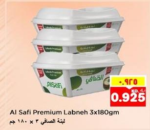 Al Safi Premium Labneh 3x180gm