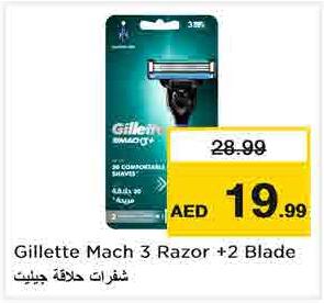 Gillette Mach 3 Razor +2 Blade