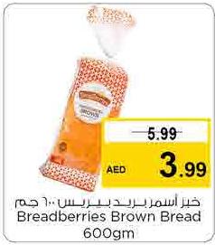 Breadberries Brown Bread 600gm