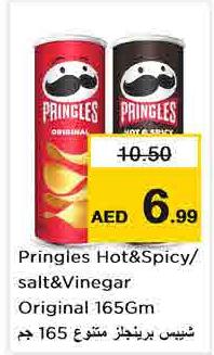 Pringles Hot & Spicy / Salt & Vinegar, Original 165gm