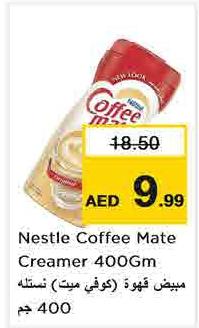 Nestle Coffee Mate Creamer 400gm