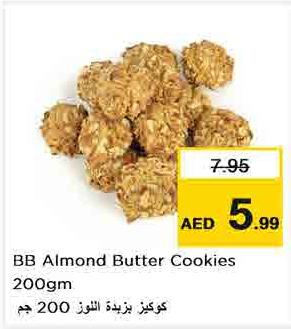 BB Almond Butter Cookies 200gm