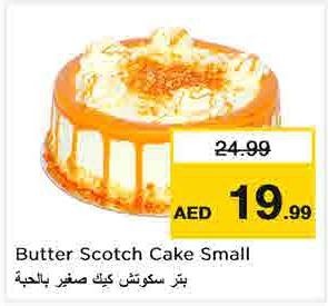 Butter Scotch Cake Small 