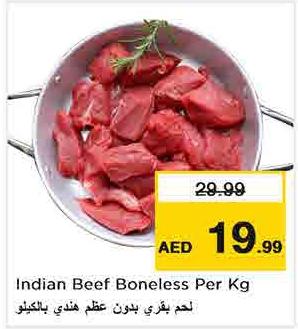 Indian Beef Boneless Per Kg