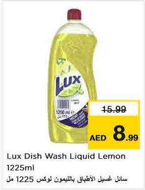 Lux Dish Wash Liquid Lemon 1225ml