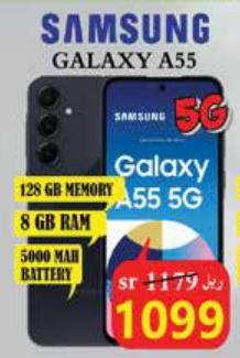 Samsung Galaxy A55 5G, ذاكرة 128 جيجا، 8 جيجا رام، بطارية 5000 مللي أمبير