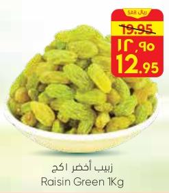 Raisin Green 1Kg