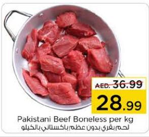 Pakistani Beef Boneless per kg