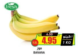 BANANA 1 KG