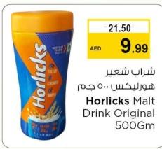 Horlicks Malt Drink Original 500Gm