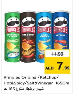 Pringles Original/Ketchup/Hot&Spicy/Salt&Vinegar 165Gm