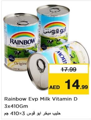 Rainbow Evp Milk Vitamin D