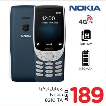 موبايل نوكيا 8210 TA مع شريحة مزدوجة ودعم 4G LTE.