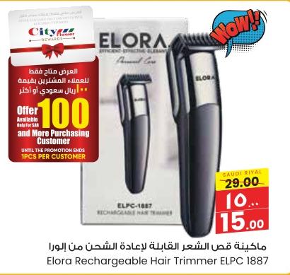 Elora Rechargeable Hair Trimmer ELPC 1887