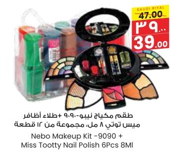 Nebo Makeup Kit - 9090 + Miss Tootty Nail Polish 6Pcs 8Ml