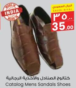 Catalog Mens Sandals Shoes