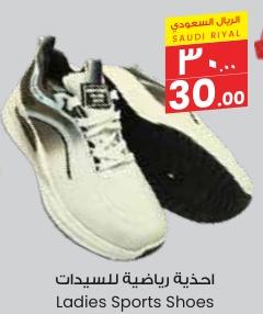 Ladies Sports Shoes