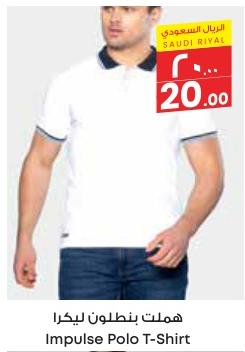 Impulse Polo T-Shirt