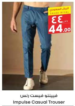 Impulse Casual Trouser