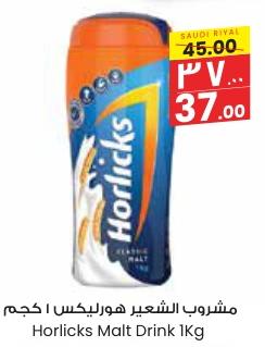 Horlicks Malt Drink 1Kg